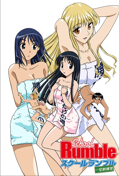 校园迷糊大王 一学期补习封面图