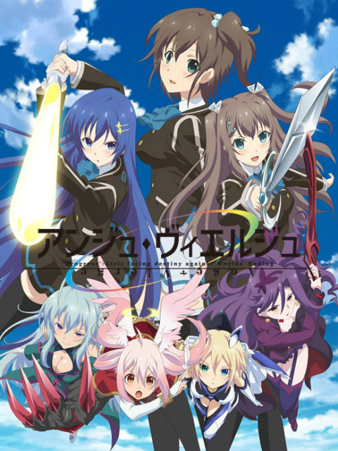 Ange Vierge封面图