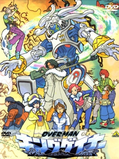 返乡战士封面图