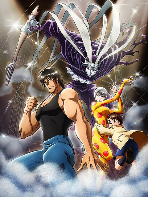 魔偶马戏团封面图