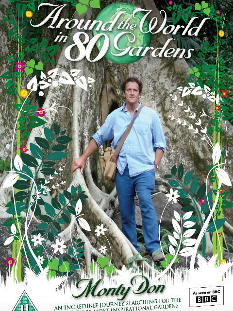 世界园林游记封面图