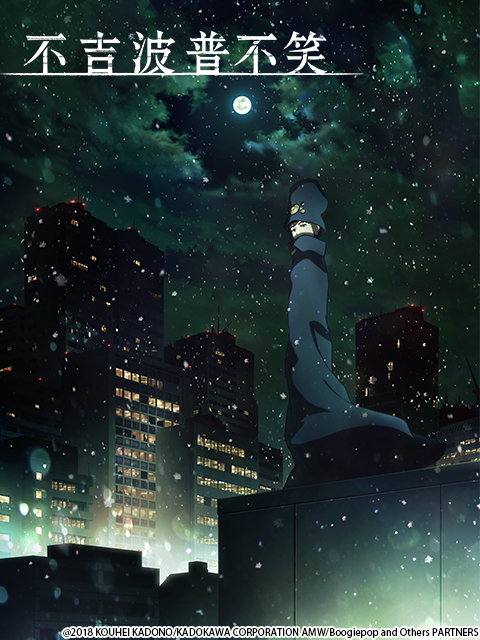 不吉波普不笑封面图