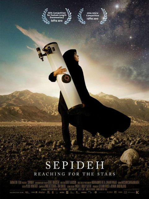 飞天女赛皮迪封面图