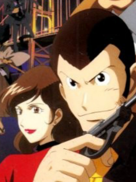 鲁邦三世：通往恶魔岛封面图