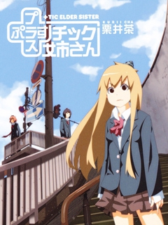 TIC模型姐妹封面图