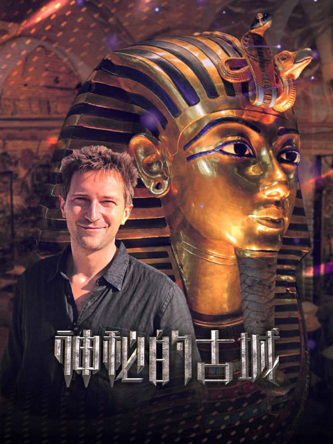 看不见的古代城市封面图