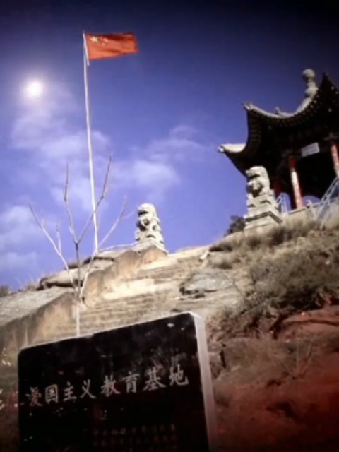 红色平川封面图