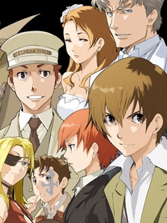 永生之酒封面图