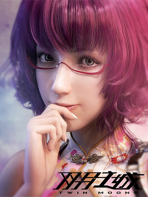 双月之城封面图