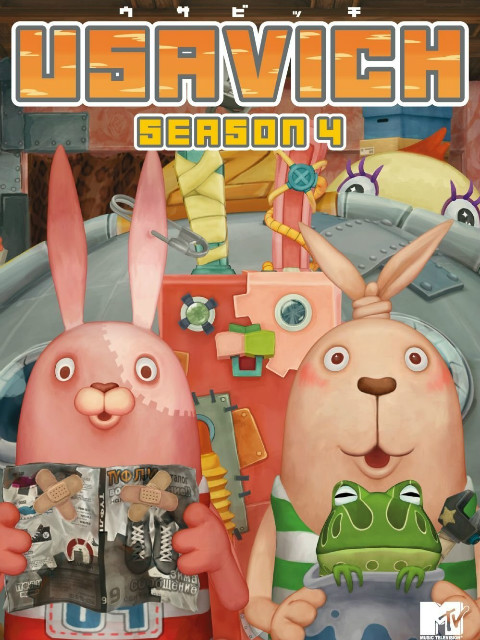 越狱兔 第四季封面图