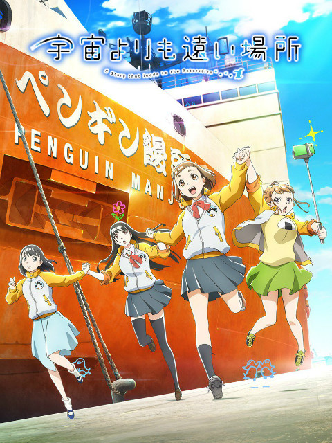 比宇宙更远的地方封面图