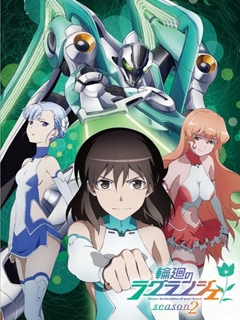 轮回的拉格朗日 第二季封面图