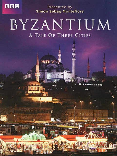 拜占庭 三城记封面图