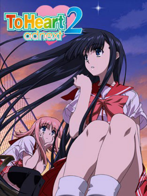 心之彼端2 Adnext封面图