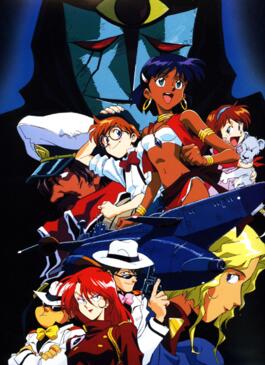 蓝宝石之谜 剧场版封面图