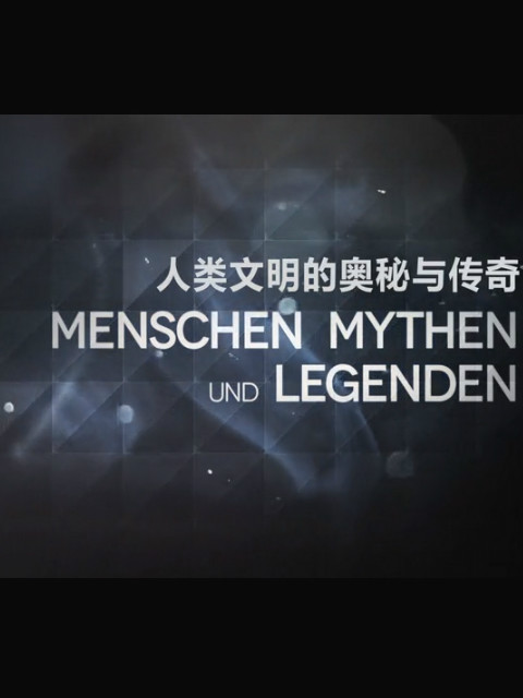 奇境秘闻封面图