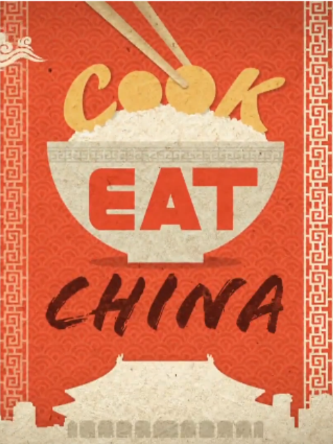 品味中国封面图