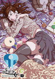 吃谜少女封面图