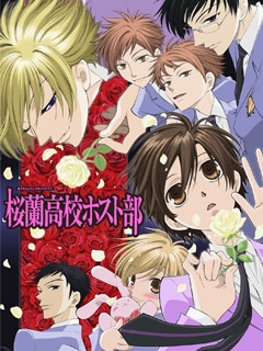 欢迎光临樱兰高校封面图