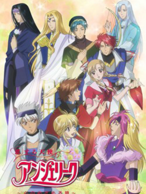 恋爱天使 安琪莉可～心觉醒之时～封面图