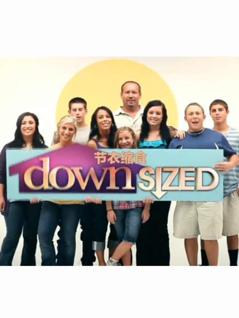 节衣缩食 第二季封面图