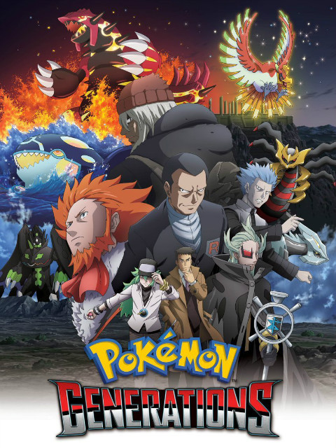 精灵宝可梦 世代封面图