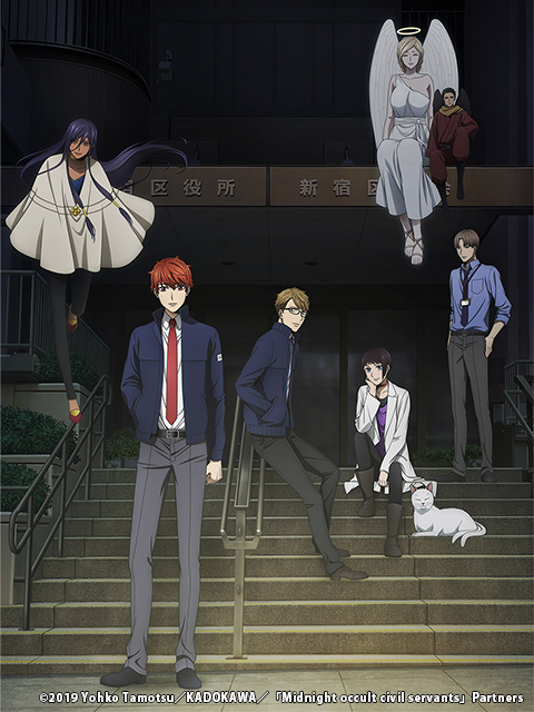 深夜的超自然公务员封面图