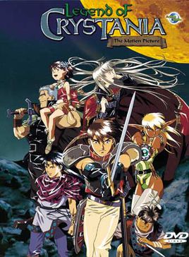 水晶国传说封面图