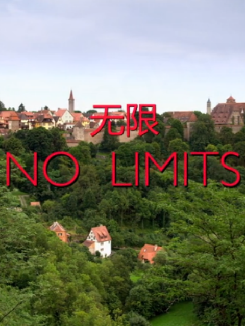 无边灾难封面图