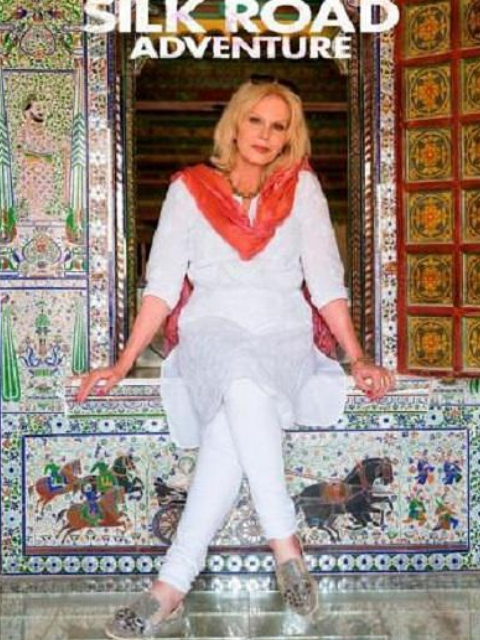乔安娜·林莉的丝路探险之旅封面图