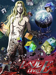 LEVEL E封面图