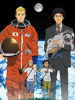 宇宙兄弟封面图