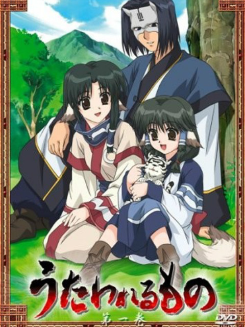 传颂之物封面图