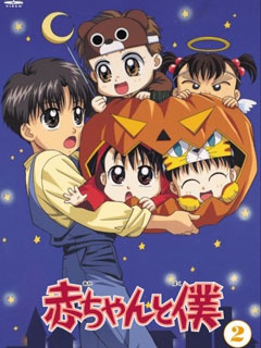 天才宝贝封面图