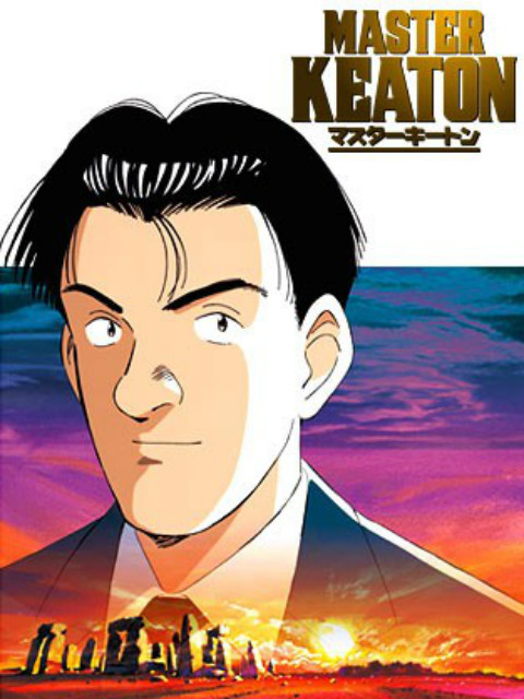 危险调查员封面图