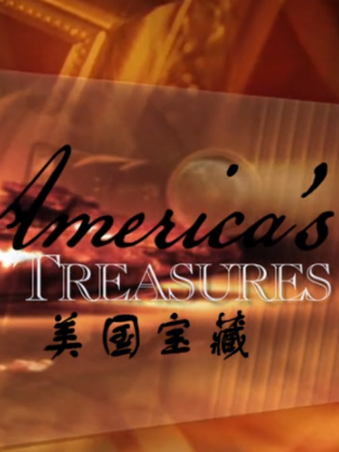 美国宝藏封面图