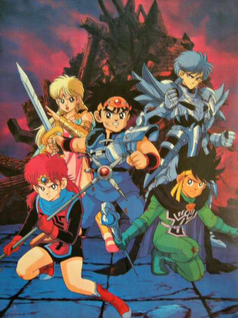 神龙之谜封面图