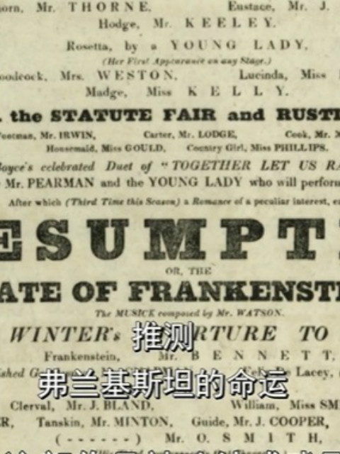 弗兰肯斯坦和吸血鬼 月黑风高夜封面图