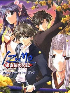 出云战记封面图