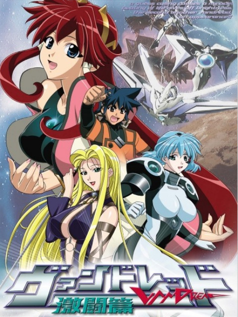 银河冒险战记 激斗篇封面图