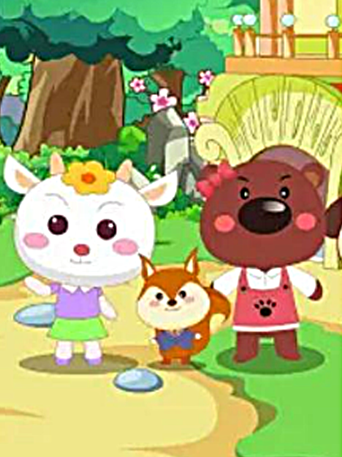 快乐的小熊尼尼封面图