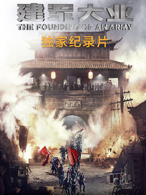 暗夜之光封面图