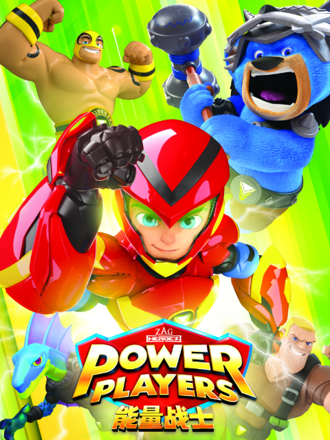 能量战士 中文配音封面图