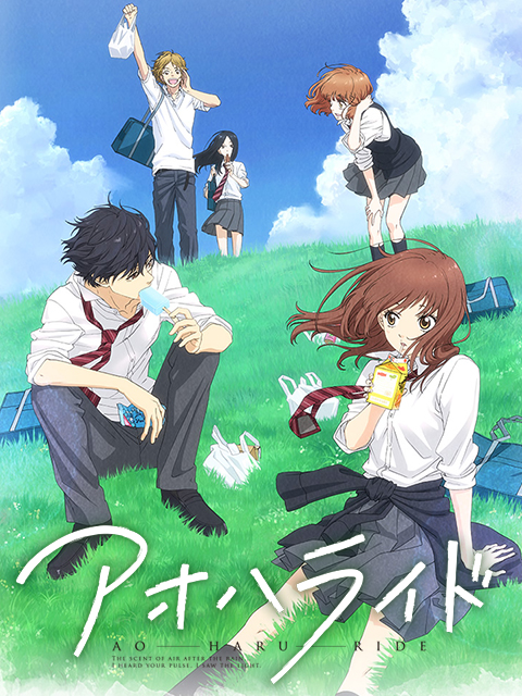 青春之旅封面图