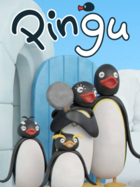 企鹅家族 第四季封面图