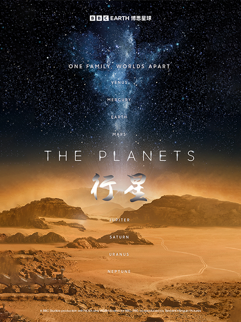行星封面图