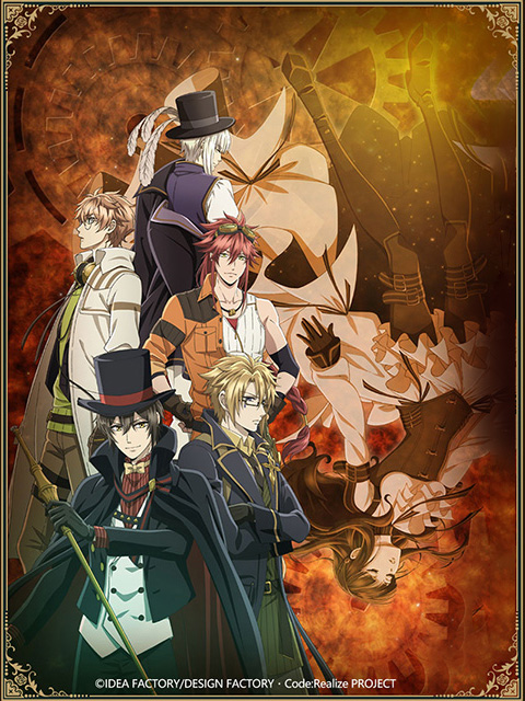 Code:Realize ～创世的姬君～封面图