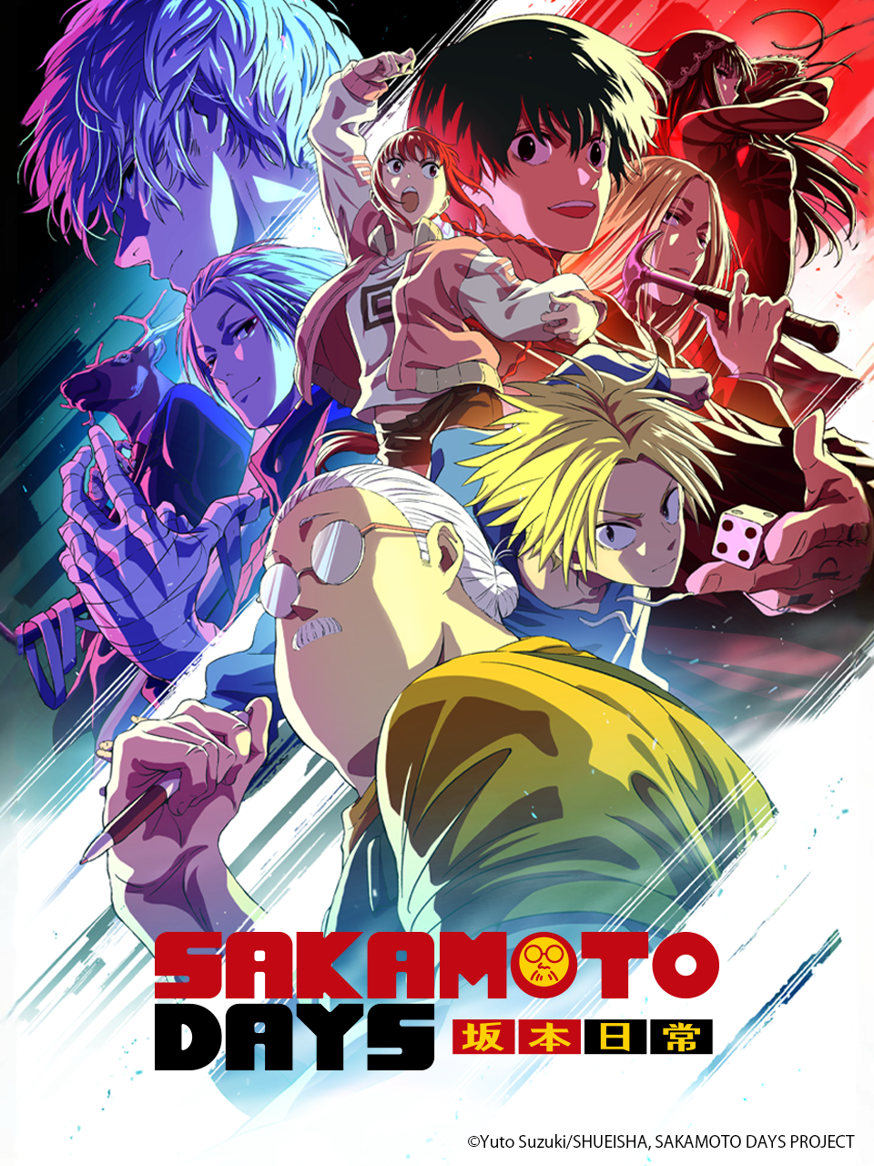 坂本日常封面图