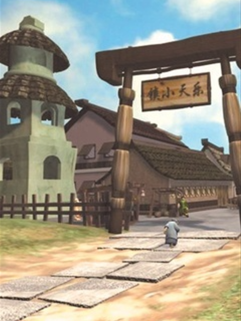 天外福星封面图