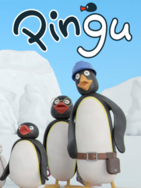 企鹅家族第六季封面图